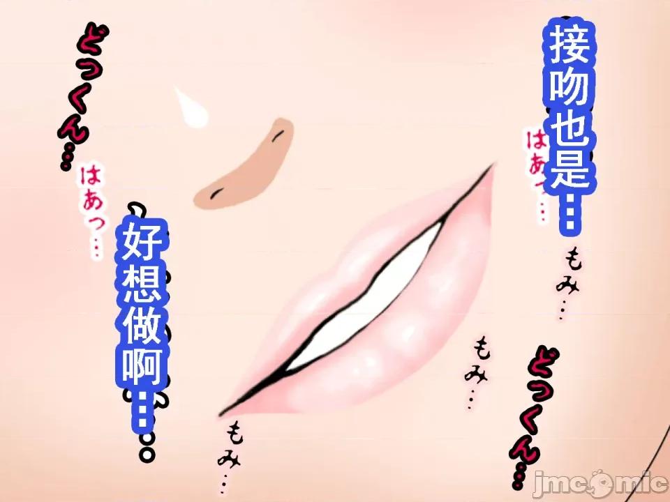 浮氣研究部 [サークルENZIN] 催眠浮氣研究部 第八話 [TA自翻] 第158页