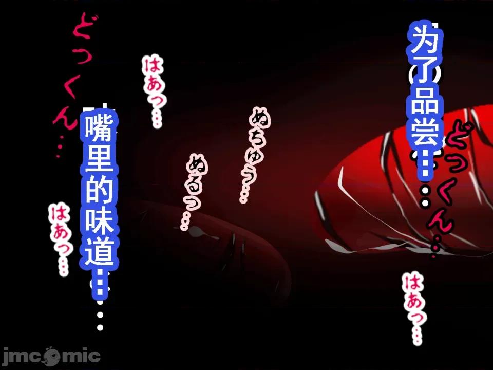 浮氣研究部 [サークルENZIN] 催眠浮氣研究部 第八話 [TA自翻] 第174页