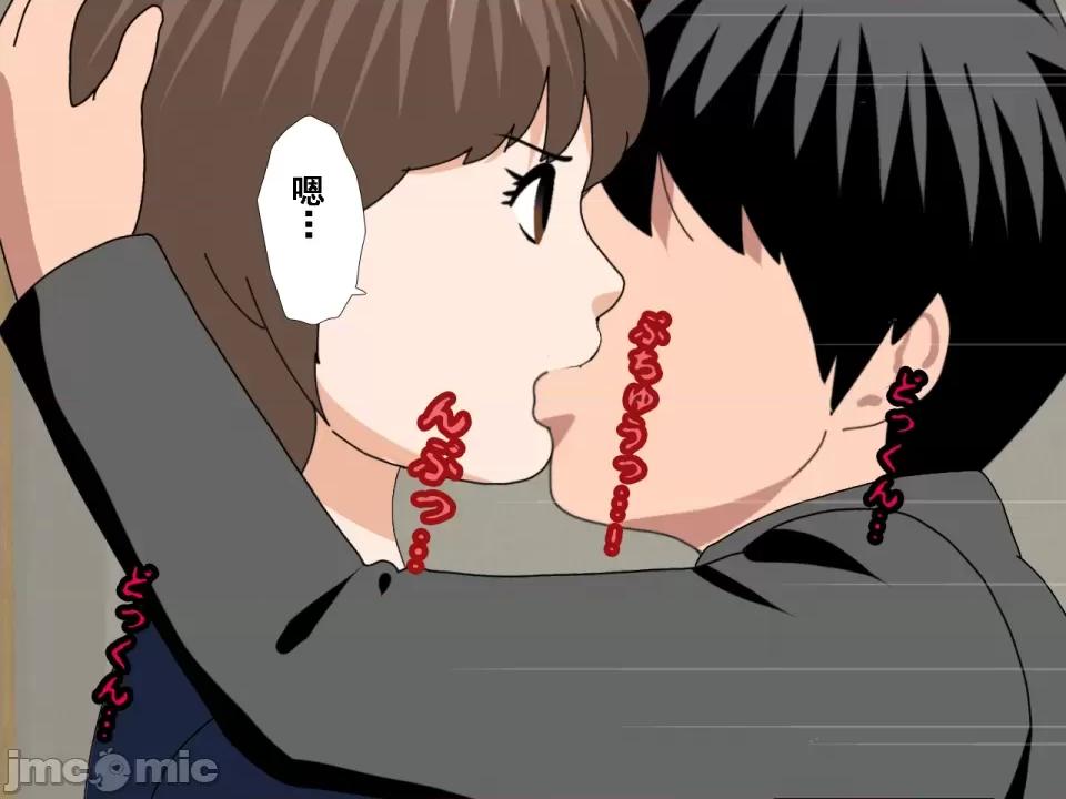 浮氣研究部 [サークルENZIN] 催眠浮氣研究部 第八話 [TA自翻] 第178页