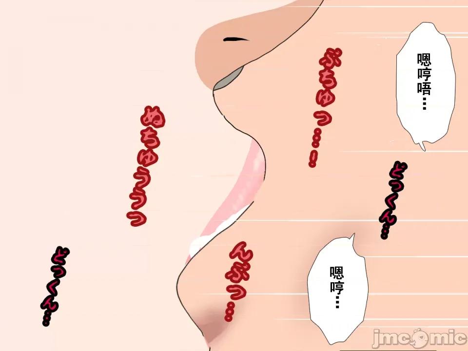 浮氣研究部 [サークルENZIN] 催眠浮氣研究部 第八話 [TA自翻] 第179页