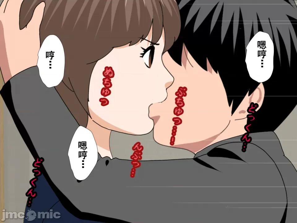浮氣研究部 [サークルENZIN] 催眠浮氣研究部 第八話 [TA自翻] 第180页