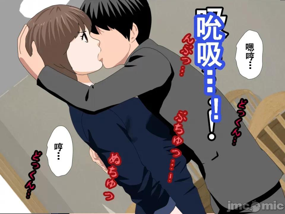 浮氣研究部 [サークルENZIN] 催眠浮氣研究部 第八話 [TA自翻] 第188页