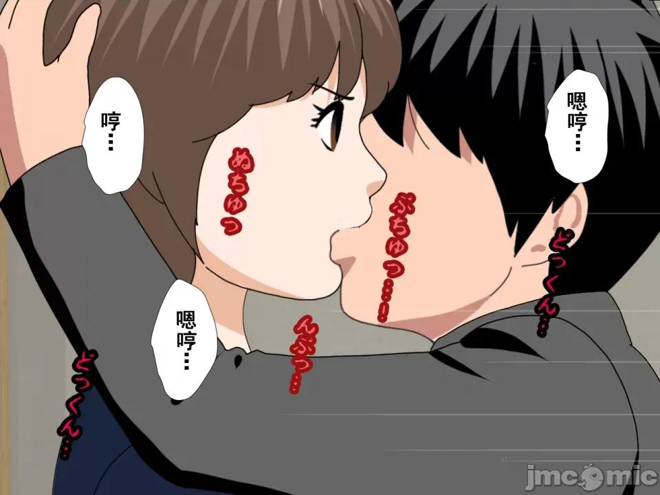 浮氣研究部 [サークルENZIN] 催眠浮氣研究部 第八話 [TA自翻] 第192页