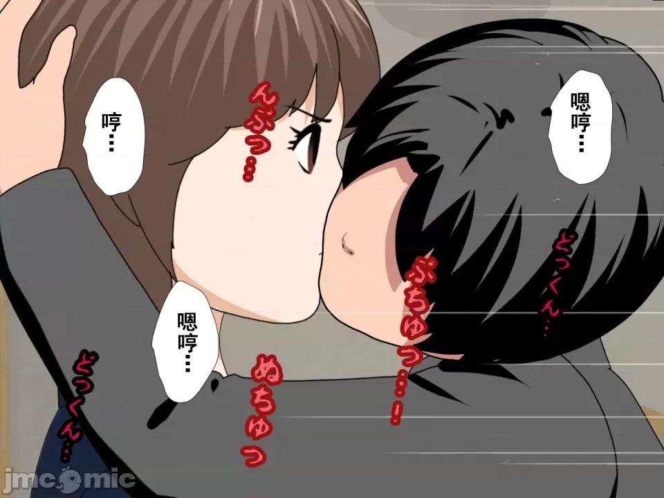 浮氣研究部 [サークルENZIN] 催眠浮氣研究部 第八話 [TA自翻] 第193页