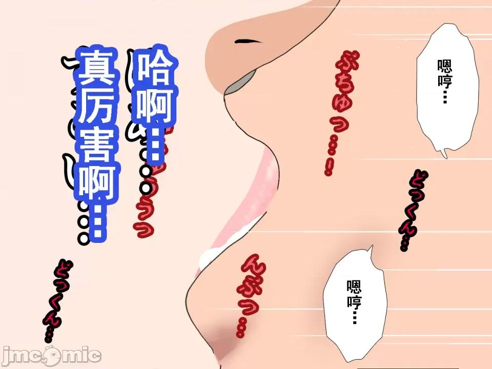 浮氣研究部 [サークルENZIN] 催眠浮氣研究部 第八話 [TA自翻] 第201页