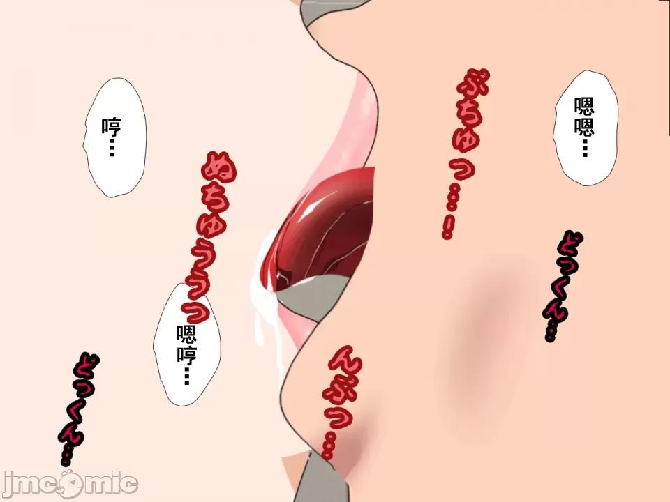 浮氣研究部 [サークルENZIN] 催眠浮氣研究部 第八話 [TA自翻] 第202页
