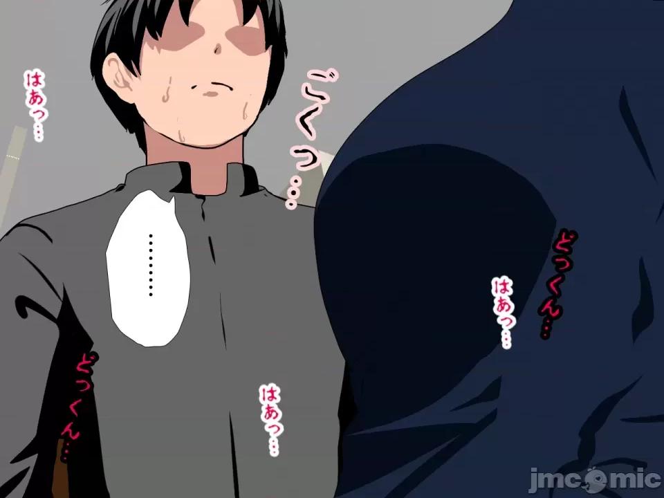 浮氣研究部 [サークルENZIN] 催眠浮氣研究部 第八話 [TA自翻] 第214页