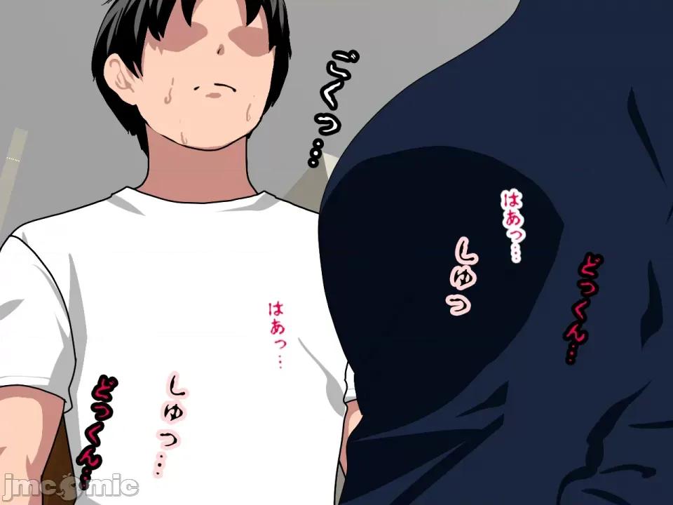 浮氣研究部 [サークルENZIN] 催眠浮氣研究部 第八話 [TA自翻] 第221页