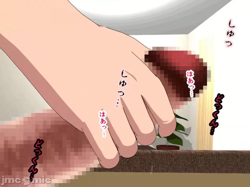 浮氣研究部 [サークルENZIN] 催眠浮氣研究部 第八話 [TA自翻] 第224页