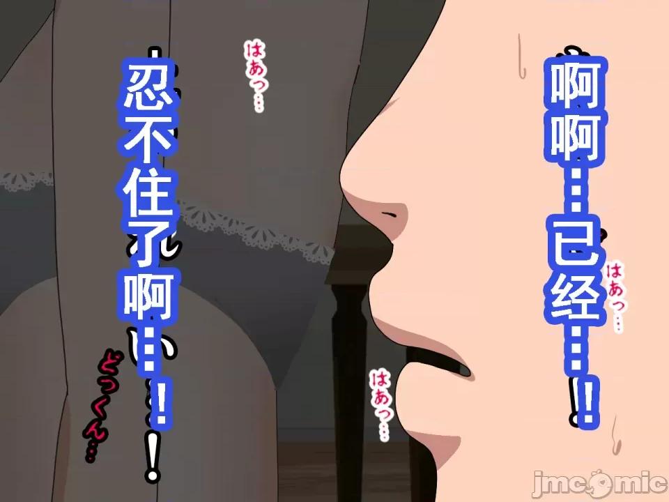 浮氣研究部 [サークルENZIN] 催眠浮氣研究部 第八話 [TA自翻] 第251页