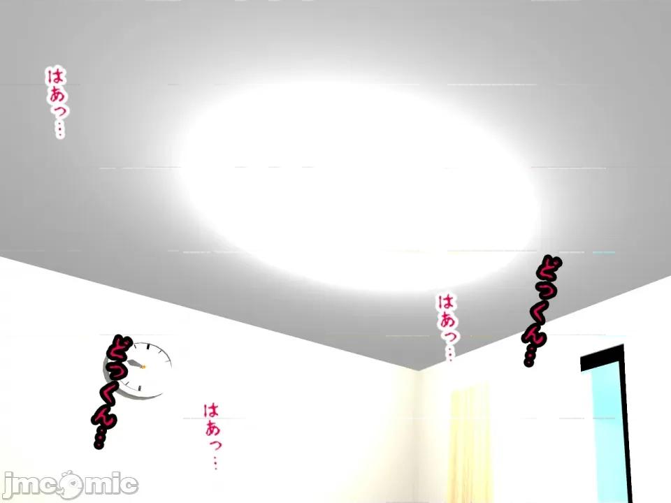 浮氣研究部 [サークルENZIN] 催眠浮氣研究部 第八話 [TA自翻] 第350页
