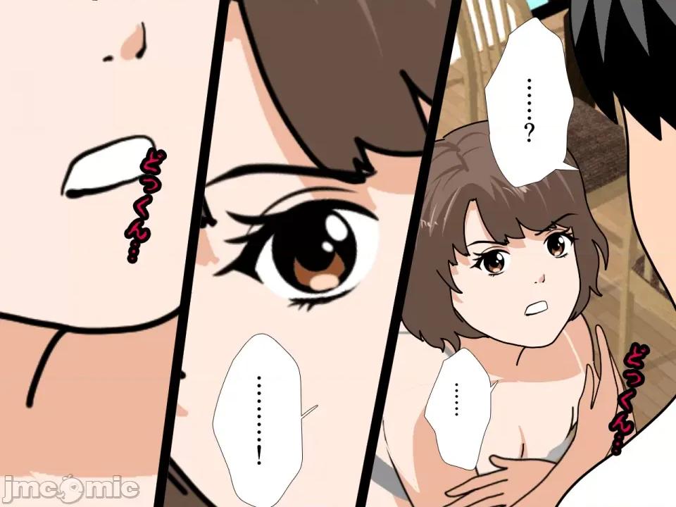 浮氣研究部 [サークルENZIN] 催眠浮氣研究部 第八話 [TA自翻] 第372页
