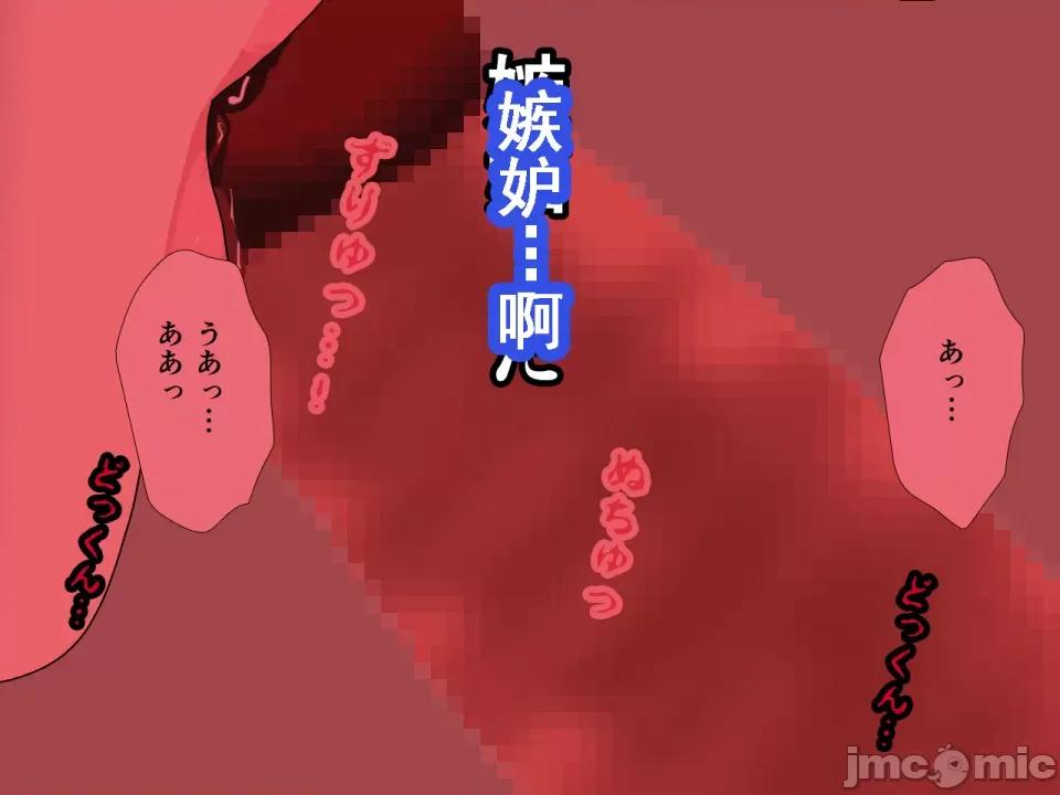 浮氣研究部 [サークルENZIN] 催眠浮氣研究部 第八話 [TA自翻] 第480页