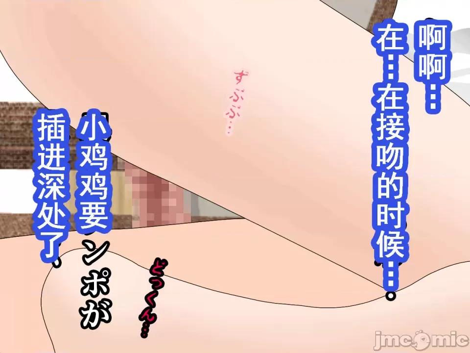 浮氣研究部 [サークルENZIN] 催眠浮氣研究部 第八話 [TA自翻] 第513页