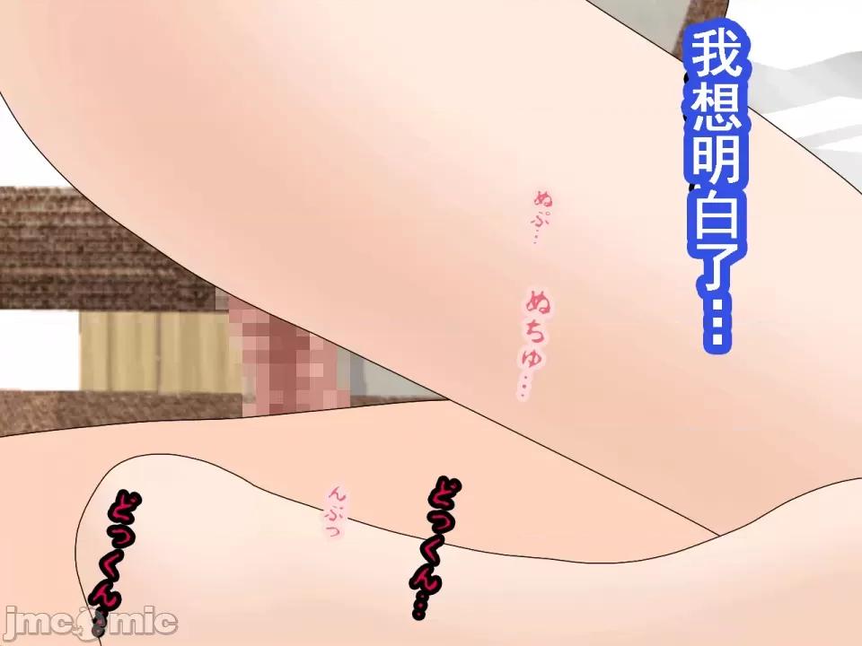 浮氣研究部 [サークルENZIN] 催眠浮氣研究部 第八話 [TA自翻] 第521页