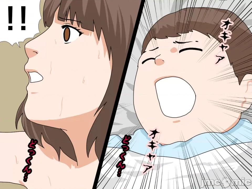 浮氣研究部 [サークルENZIN] 催眠浮氣研究部 第八話 [TA自翻] 第552页