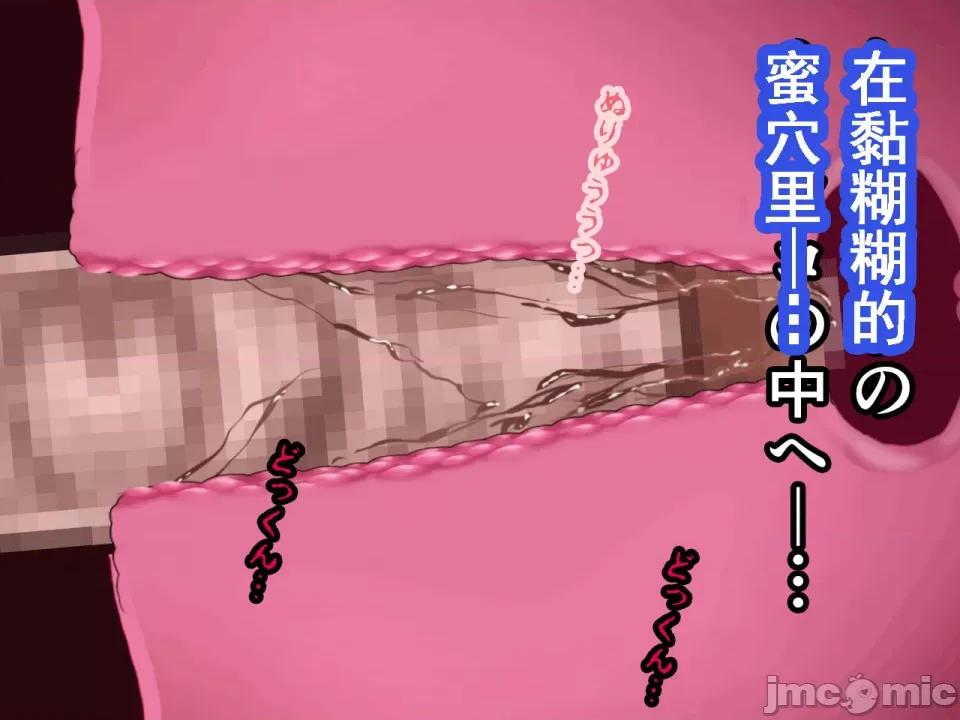 浮氣研究部 [サークルENZIN] 催眠浮氣研究部 第八話 [TA自翻] 第575页