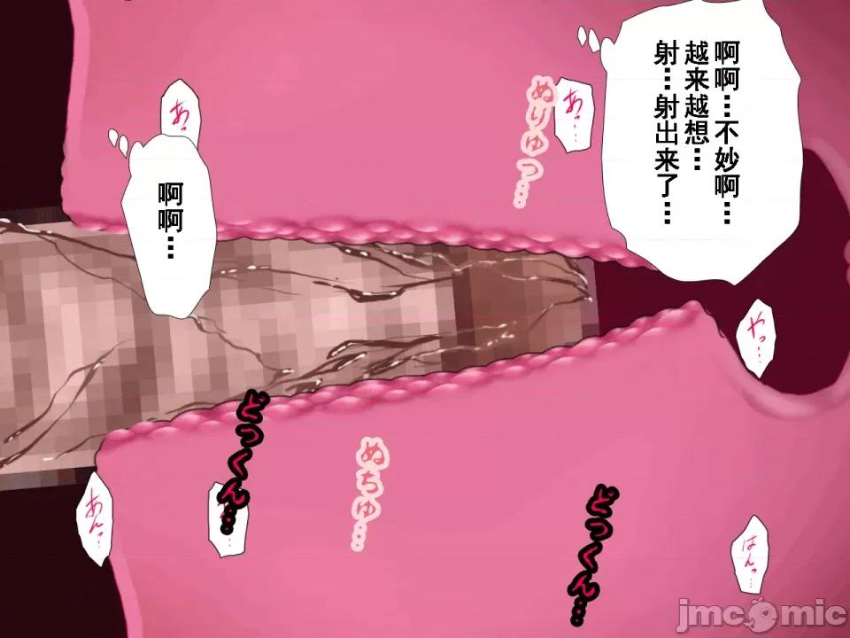 浮氣研究部 [サークルENZIN] 催眠浮氣研究部 第八話 [TA自翻] 第617页