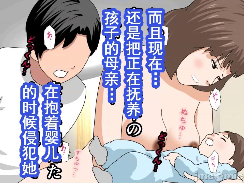 浮氣研究部 [サークルENZIN] 催眠浮氣研究部 第八話 [TA自翻] 第638页