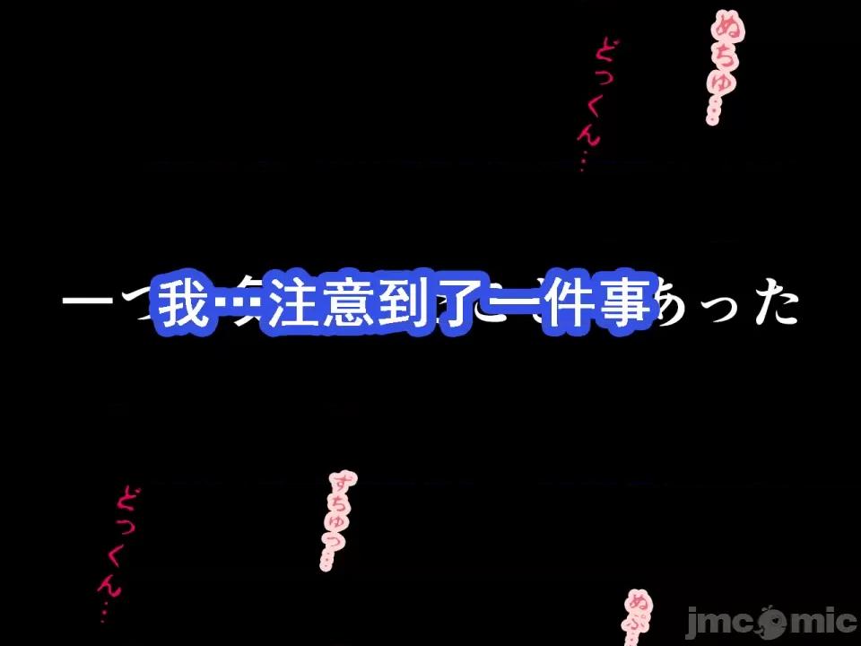 浮氣研究部 [サークルENZIN] 催眠浮氣研究部 第八話 [TA自翻] 第678页