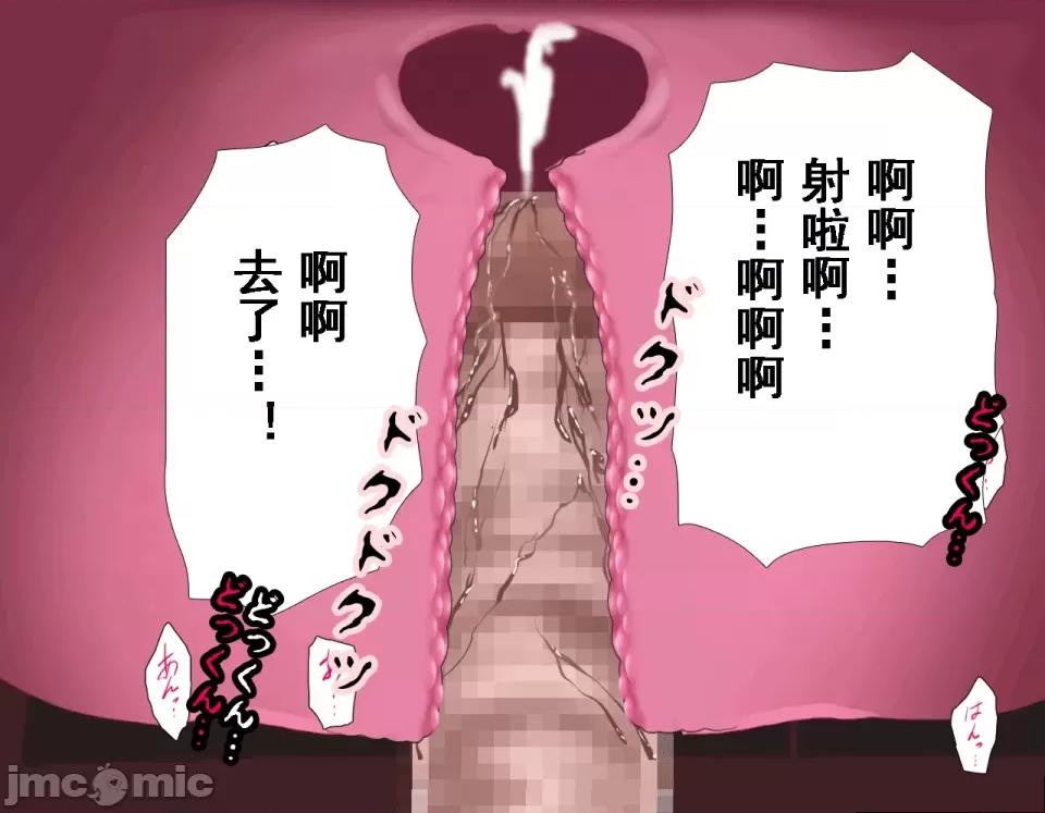 浮氣研究部 [サークルENZIN] 催眠浮氣研究部 第八話 [TA自翻] 第795页