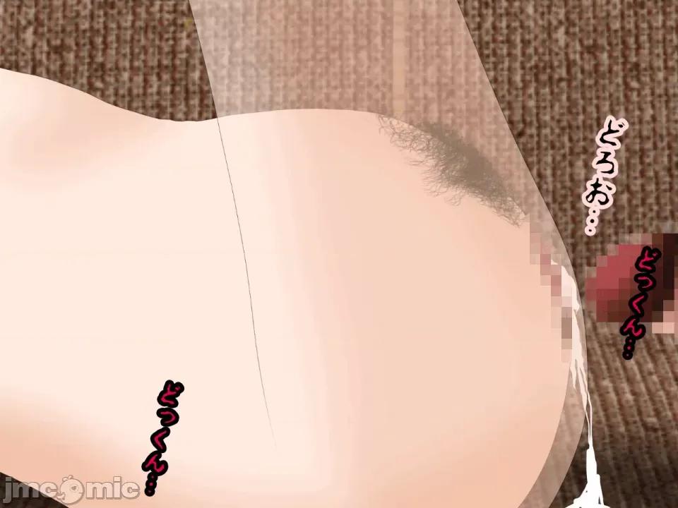 浮氣研究部 [サークルENZIN] 催眠浮氣研究部 第八話 [TA自翻] 第799页