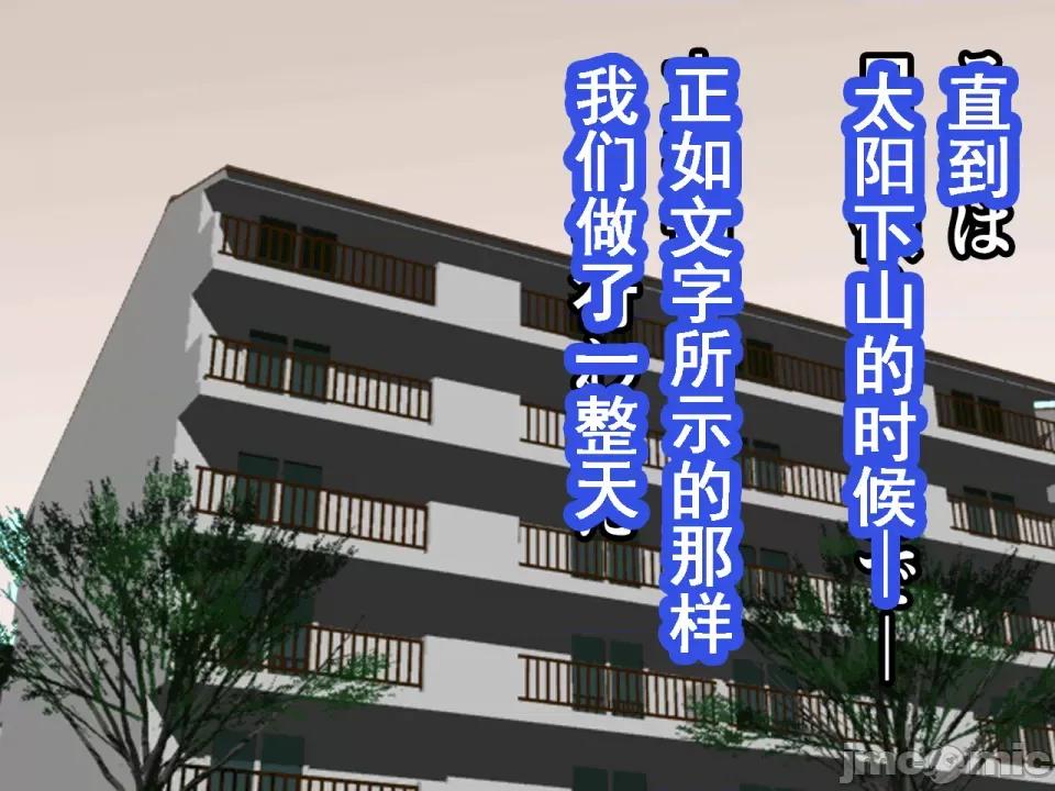 浮氣研究部 [サークルENZIN] 催眠浮氣研究部 第八話 [TA自翻] 第824页