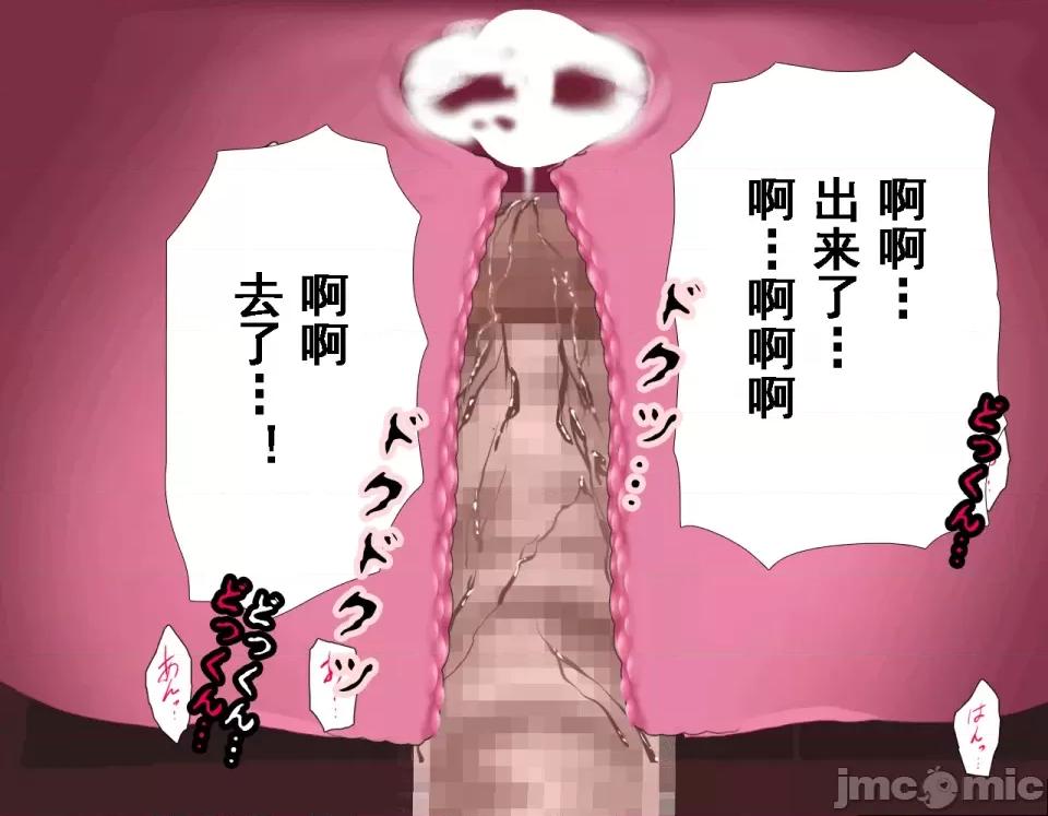 浮氣研究部 [サークルENZIN] 催眠浮氣研究部 第八話 [TA自翻] 第860页