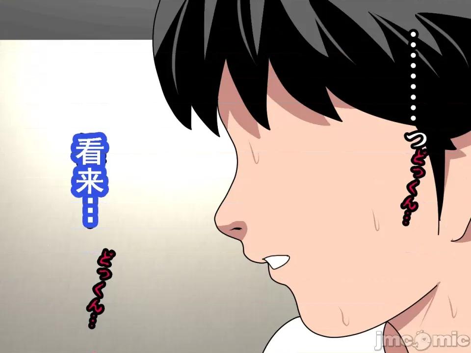 浮氣研究部 [サークルENZIN] 催眠浮氣研究部 第八話 [TA自翻] 第884页
