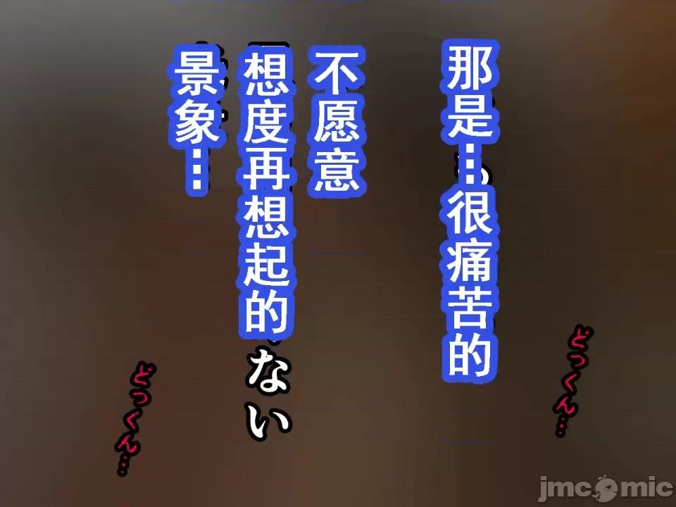 浮氣研究部 [サークルENZIN] 催眠浮氣研究部 第八話 [TA自翻] 第894页