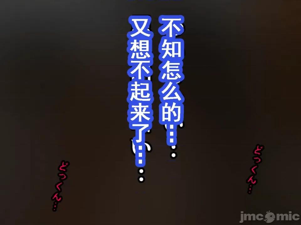 浮氣研究部 [サークルENZIN] 催眠浮氣研究部 第八話 [TA自翻] 第895页