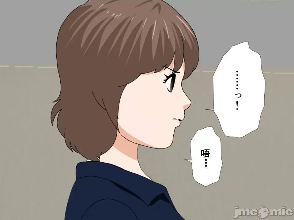 浮氣研究部 [サークルENZIN] 催眠浮氣研究部 第八話 [TA自翻] 第920页