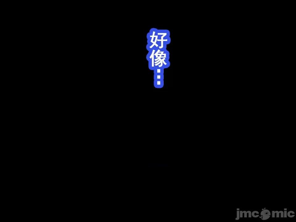 浮氣研究部 [サークルENZIN] 催眠浮氣研究部 第八話 [TA自翻] 第933页