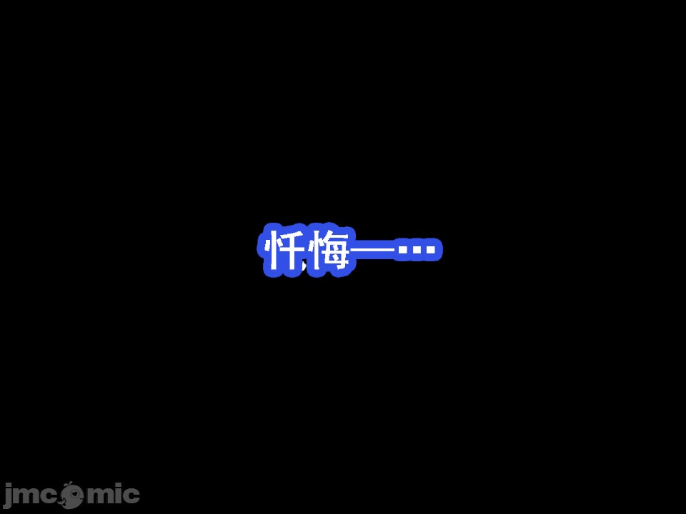 浮氣研究部 [サークルENZIN] 催眠浮氣研究部 第八・五話[TA自翻] 第6页