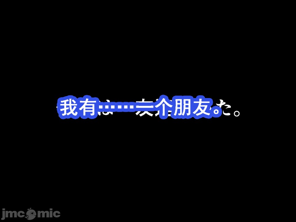 浮氣研究部 [サークルENZIN] 催眠浮氣研究部 第八・五話[TA自翻] 第7页