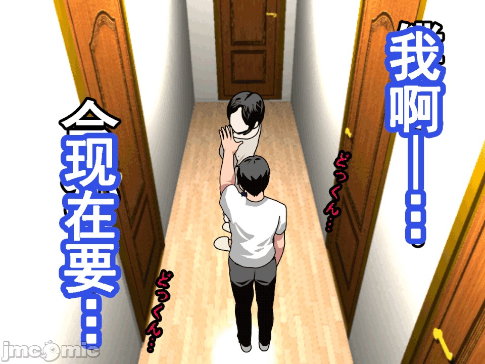 浮氣研究部 [サークルENZIN] 催眠浮氣研究部 第八・五話[TA自翻] 第26页