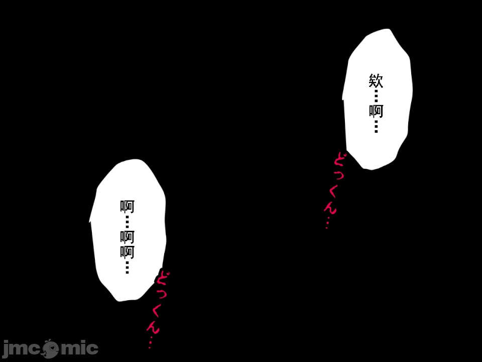浮氣研究部 [サークルENZIN] 催眠浮氣研究部 第八・五話[TA自翻] 第27页