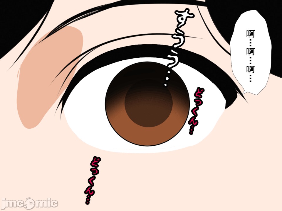 浮氣研究部 [サークルENZIN] 催眠浮氣研究部 第八・五話[TA自翻] 第30页