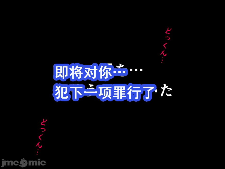 浮氣研究部 [サークルENZIN] 催眠浮氣研究部 第八・五話[TA自翻] 第31页
