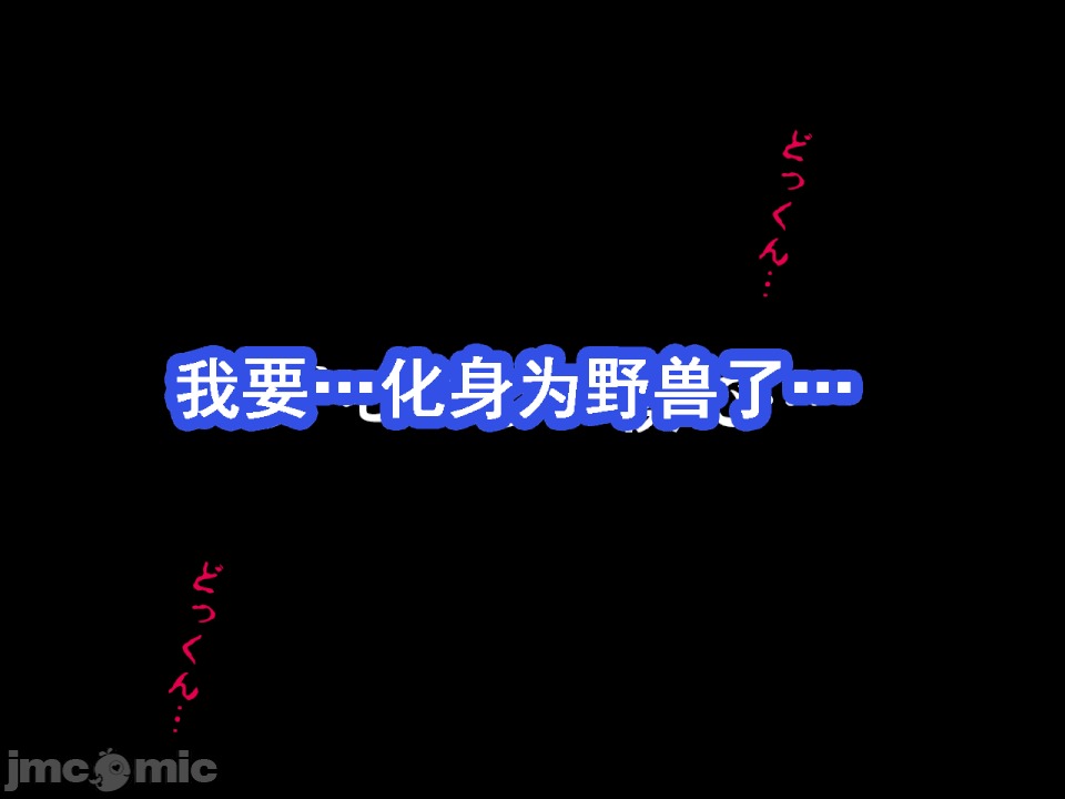 浮氣研究部 [サークルENZIN] 催眠浮氣研究部 第八・五話[TA自翻] 第37页