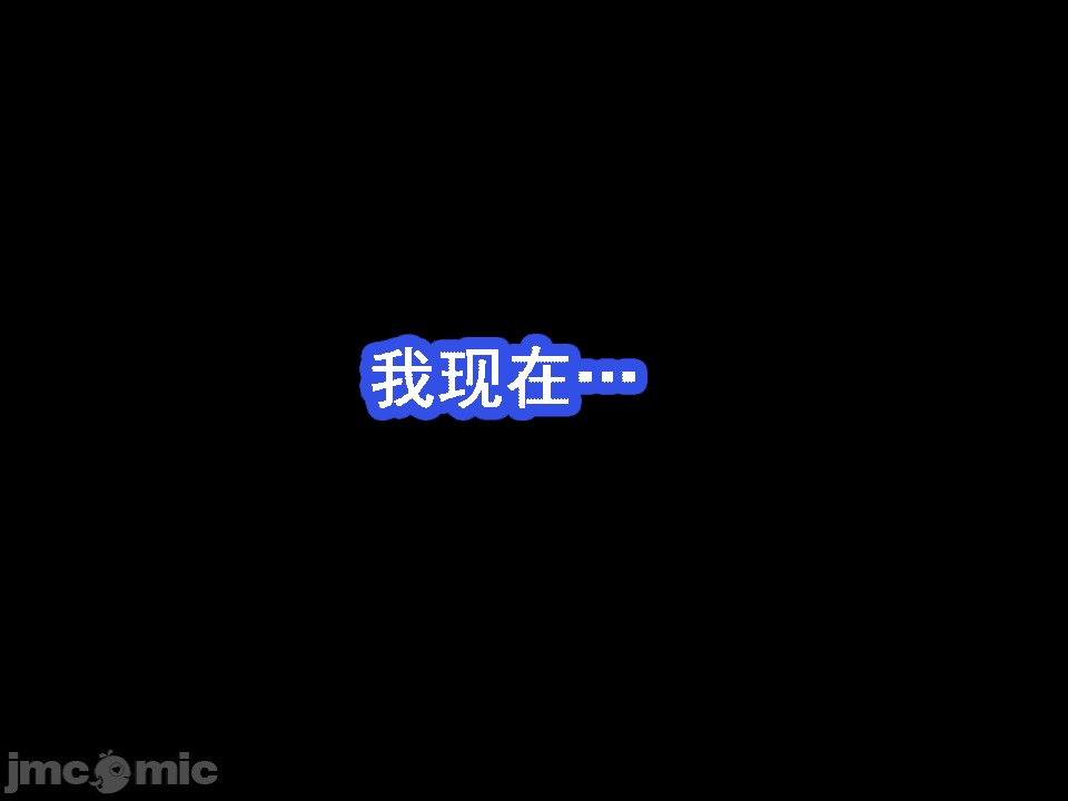 浮氣研究部 [サークルENZIN] 催眠浮氣研究部 第八・五話[TA自翻] 第41页