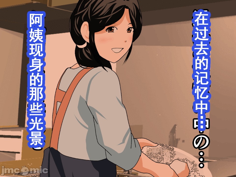 浮氣研究部 [サークルENZIN] 催眠浮氣研究部 第八・五話[TA自翻] 第43页
