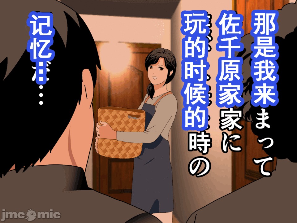 浮氣研究部 [サークルENZIN] 催眠浮氣研究部 第八・五話[TA自翻] 第44页