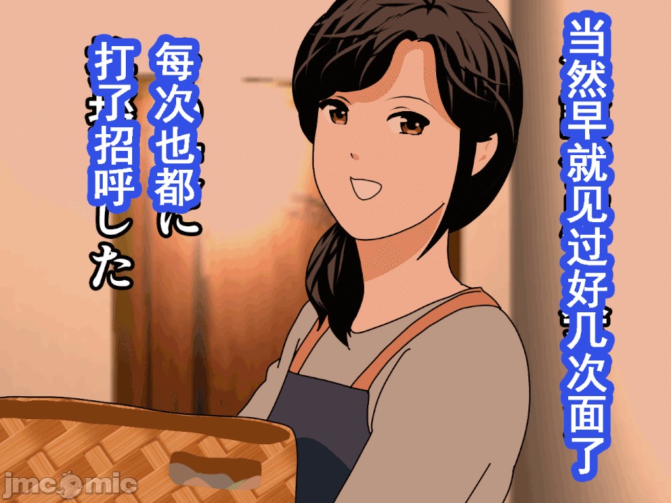 浮氣研究部 [サークルENZIN] 催眠浮氣研究部 第八・五話[TA自翻] 第45页