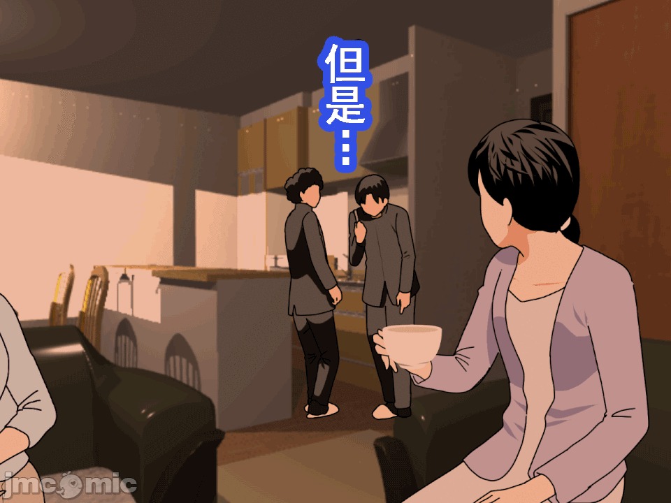 浮氣研究部 [サークルENZIN] 催眠浮氣研究部 第八・五話[TA自翻] 第46页