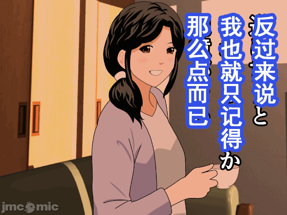 浮氣研究部 [サークルENZIN] 催眠浮氣研究部 第八・五話[TA自翻] 第47页