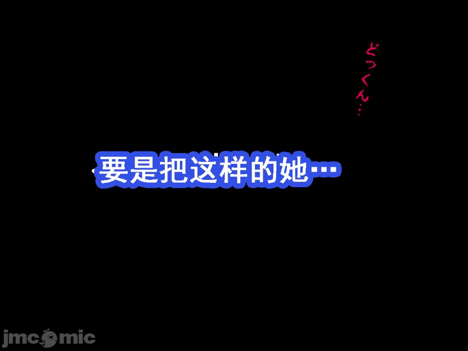 浮氣研究部 [サークルENZIN] 催眠浮氣研究部 第八・五話[TA自翻] 第50页