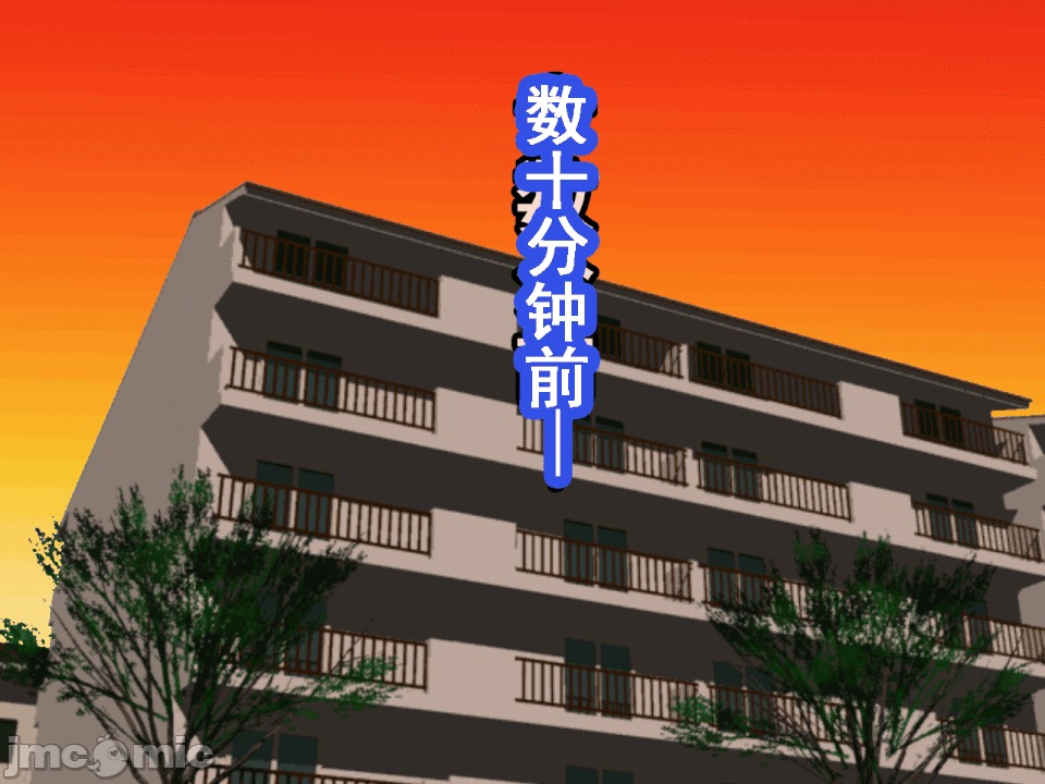 浮氣研究部 [サークルENZIN] 催眠浮氣研究部 第八・五話[TA自翻] 第70页