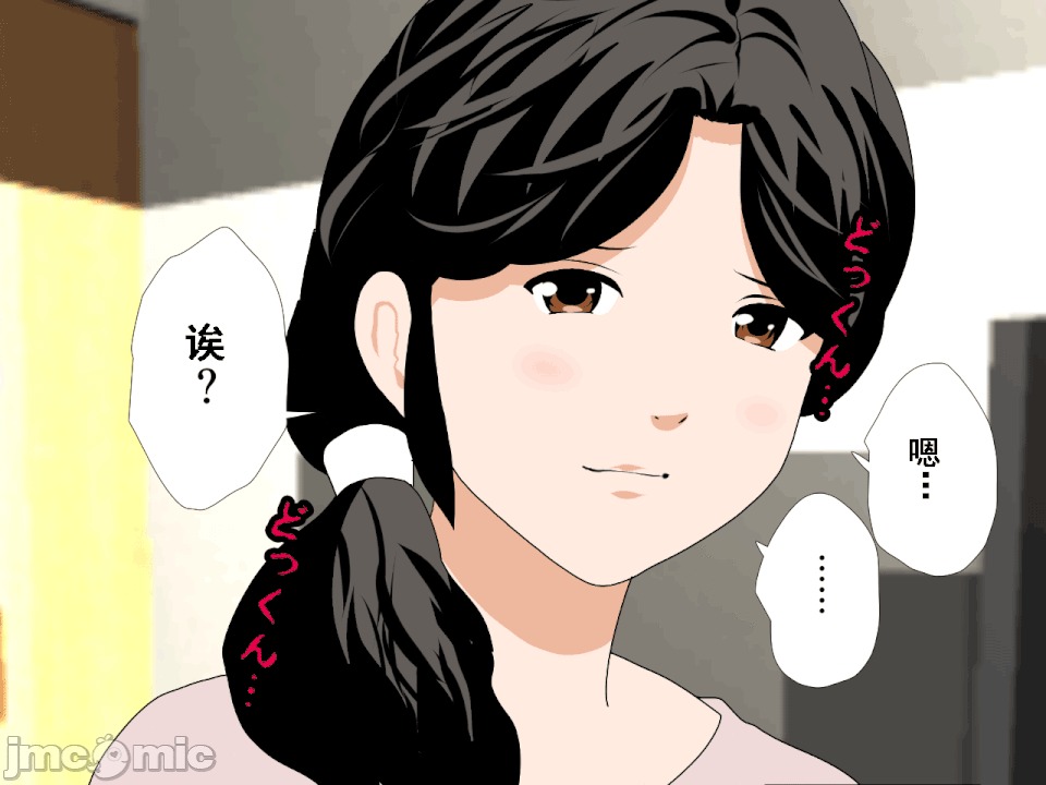 浮氣研究部 [サークルENZIN] 催眠浮氣研究部 第八・五話[TA自翻] 第110页