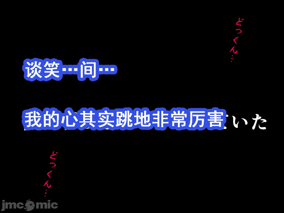 浮氣研究部 [サークルENZIN] 催眠浮氣研究部 第八・五話[TA自翻] 第131页
